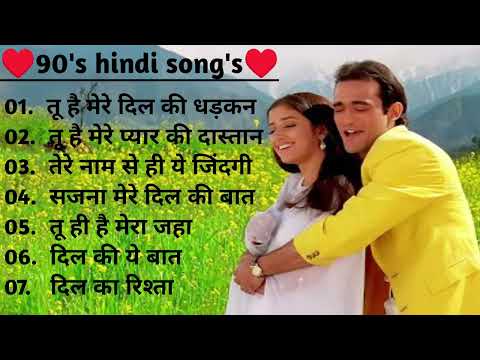 Hindi songs💝 || alka yagnik songs💟 || hindi love songs♥️ ||