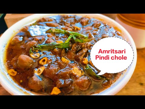 अमृतसरी पिंडी छोले रेसिपी,Amritsari Pindi chole recipe बहुत ही आसान रेसिपी से बनाएं Amritsari chole