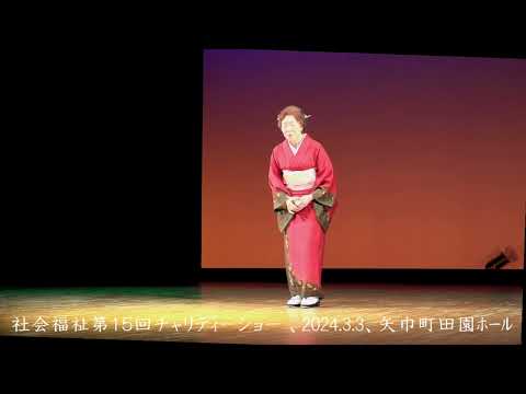 紅の舟唄（北見恭子）花巻市の海沼さん