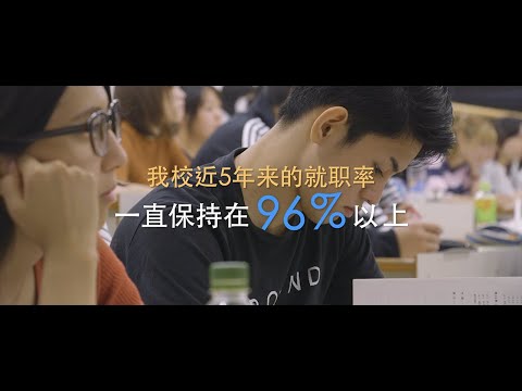 日本留学：千叶科学大学×行知学园