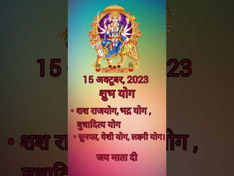 Shardiya Navratri 2023 #shots #shortsvideo #youtubeshorts