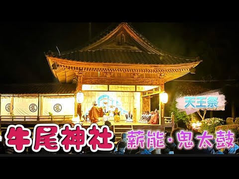 佐渡牛尾神社天王祭。2023年6月12日、佐渡新穂潟上牛尾神社の天王祭の前夜祭で、薪能「杜若」が奉納され、13日の本祭で神事式、神幸祭・下り羽が奉納されました。相川春日崎の夕日もとてもきれいでした。