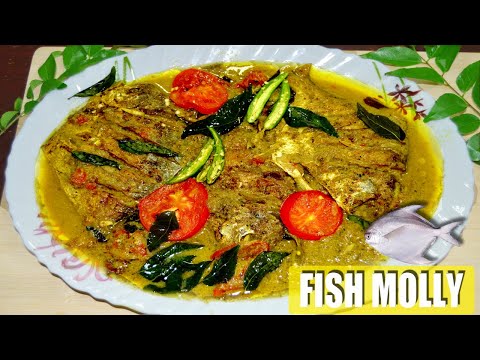 Fish molly Malayalam recipe || കിടിലൻ നാടൻ  ടേസ്റ്റിൽ ഫിഷ് മോളി || Kerala style Fish Molee