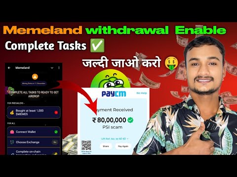 Memeland Airdrop Task Enable ❓ | Memeland Airdrop task complete 💯 | Memeland New Update