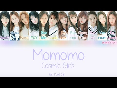 Cosmic Girls (WJSN) (우주소녀) - Mo Mo Mo (모모모) (Color Coded) (ENG/ROM/HAN) Lyrics