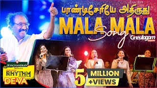 Live in Concert | Malai Malai Marudhamalai Song live Performance | #deva #devaliveinconcert