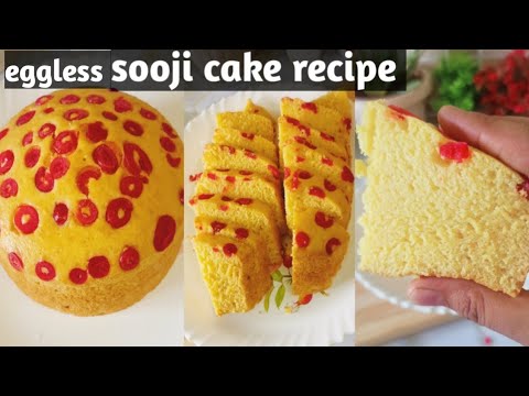 eggless suji cake recipe without oven/ teatime cake recipe/ सूजी केक रेसिपी #deepikakirecipes #cake