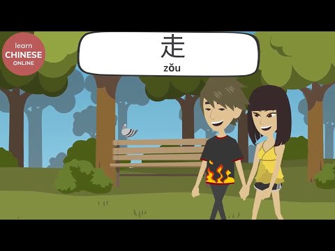 Must-Know Chinese Verbs (Part I) | Learn Chinese Online 在线学习中文 | Chinese Listening & Speaking