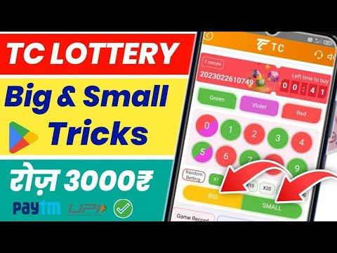 Tc Lottery Hack | Tc lottery Hack in free | Tc lottery Hack mod apk | Tc lottery Hack 100% workings