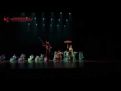 Chinese  dance tutorial 《江南》第十四届荷花奖民族民间舞终评 上海戏剧学院舞蹈学院