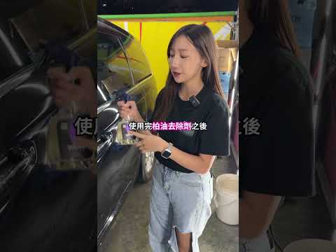 如何自助洗車？車就該這樣洗！【K-WAX】 #diy  #reels  #shorts  #tiktok  #youtube  #foryou  #fyp  #taiwan  #上推薦告訴我