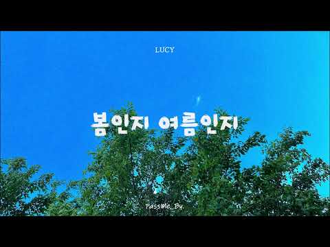 𝐏𝐥𝐚𝐲𝐥𝐢𝐬𝐭 초여름의 낮과 밤, 그리고 새벽 🍀 I 초여름 느낌 나는 Summer Playlist