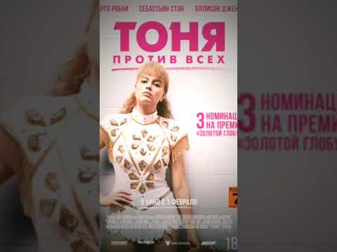 Какие ещё фильмы посоветуете?📺🍿 inst: lizkivv #movie #мотивацияспорт #shorts #кино #getsmart