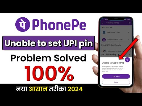 phonepe unable to set upi pin problem solution 100% | phonepe upi pin not set problem | masoom 1m