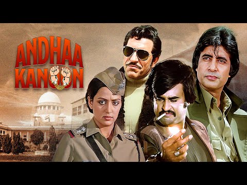 अंधा कानून: Vijay Kuma की प्रतिशोध की कहानी - Full Hindi Movie | Amitabh B, Hema M, Rajinikanth