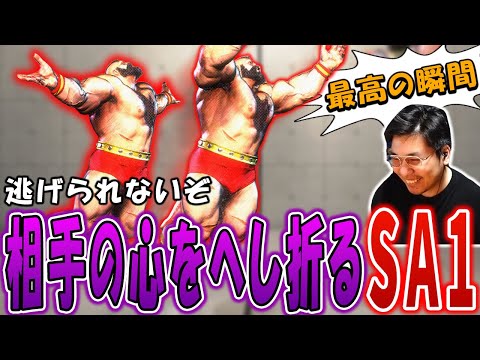 【スト6】ザンギはSランク！飛べば投げられない常識と心を壊すSA1【ストーム久保】