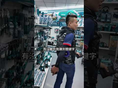 有這支，戰力直接加100趴 #shorts #弱電通 #弱電 #工具 #五金工具