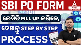 SBI PO Form Fill Up 2024 Odia | SBI PO Step By Step Process | SBI PO 2024 Notification Odia