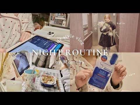 night routine | 社会人のナイトルーティン🌙お仕事がある日とない日の過ごし方🕯️🪴料理🍳スキンケア💆🏻‍♀️愛犬のお散歩🐶