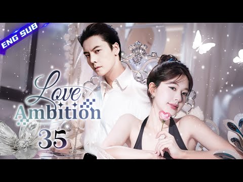 【Multi-sub】Love Ambition EP35 | 😘Bitter rivals turn into lovers  #chinesedrama #zhaolusi