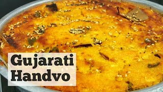 Gujarati Handvo Recipe | Handvo in Oven | Handvo in OTG | Baked Handvo | How to Cook Handvo in Oven