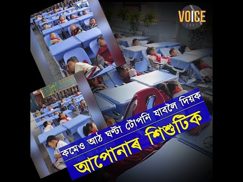 এগৰাকী খেলুৱৈক বন্ধুসকলে চিৰবিদায় জনোৱাৰ এক মৰ্মস্পৰ্শী দৃশ্য