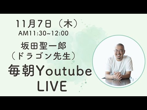 ※時間変更【AM11:30〜12:00】エジプトは朝の4:30です！