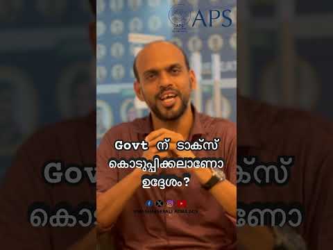 Govt ന് ടാക്സ് കൊടുപ്പിക്കലാണോ ഉദ്ദേശം? On 🚀🚀🚀