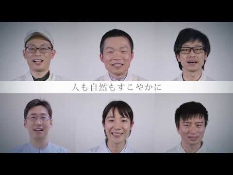 東洋ライス企業ＣＭ「人も自然もすこやかに」