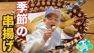 豪華な串揚げコースでランチを堪能！【生粋】