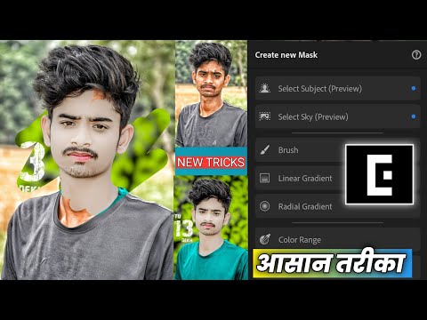 HDR Face smooth skin whitening photo Editing || Autodesk Sketchbook skin Face painting Editing