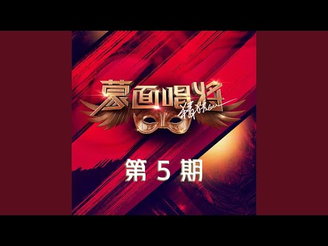 爱情买卖 (Live版伴奏)