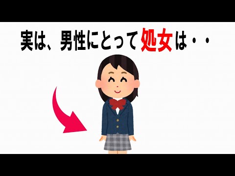 【絶対誰にも言えないお一人様雑学】91