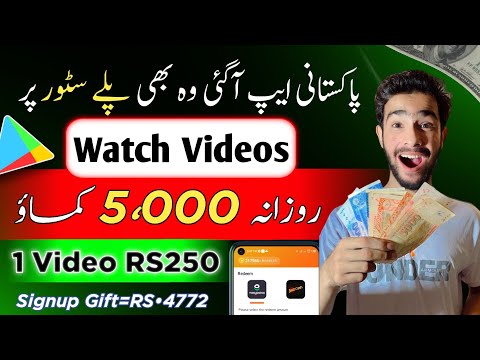 𝗖𝗹𝗶𝗽 𝗖𝗮𝘀𝗵 𝗔𝗽𝗽?🔥Real App 2024 Withdraw Easypaisa Jazzcash •Online Earning In Pakistan(𝗢𝗻𝗹𝗶𝗻𝗲 𝗘𝗮𝗿𝗻𝗶𝗻𝗴)