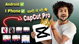 CAPCUT Pro Latest Version DOwnl0@d कर लो 🤩| Capcut pro tutorial for beginners | capcut pro tutorial