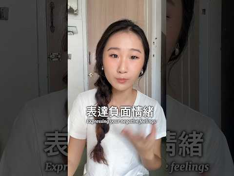 你壓抑負面情緒很久了嗎？ #李宜螢