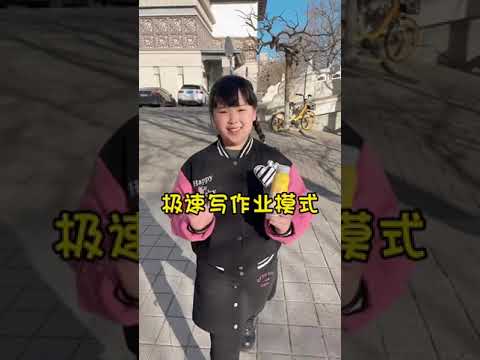 赫敏女孩学习大法！#学习方法 #人类幼崽成长记 #哈利波特【肉蛮多妈妈】