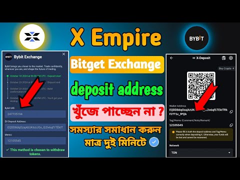 X Empire এ Bybit withdraw address খুঁজে পাচ্ছেন না? সমাধান করে নিন এই ভিডিওতে | X Empire withdrawal