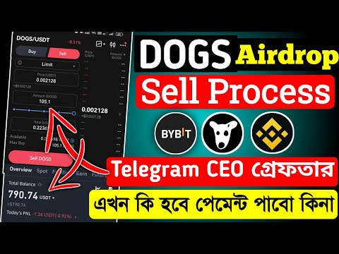 🔥Dogs Coin Big Update । dogs sell process । dogs sell binance । Dogs Sell Bybit । Dogs Sell Bitget