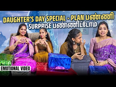 Daughter's Day Celebration Last- ல Emotional-ஆ முடிஞ்சிருச்சு🥹 | Kannan Bhagavathy