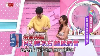 榮獲2020女大粉美賞 超能奶昔 一杯滿足營養／窈窕／高纖／不挨餓 女人我最大