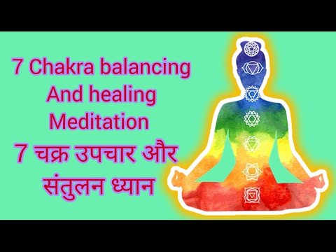 7 chakra meditation with beej mantra/7 chakra meditation balancing & healing.