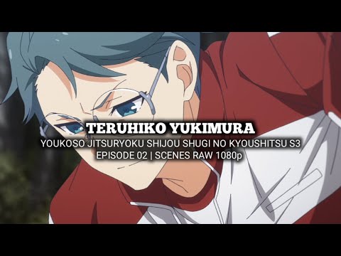 TERUHIKO YUKIMURA SCENES | YOUKOSO JITSURYOKU SHIJOU SHUGI S3 | Episode 02 | Scenes RAW 1080p