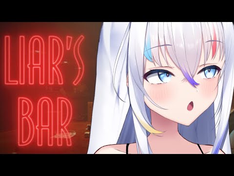 【Liar's Bar】drink with me