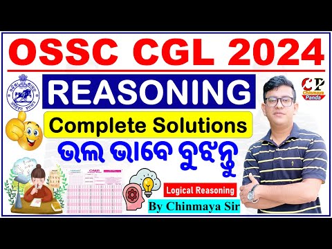 OSSC Logical Reasoning Solutions/ OSSC CGL EXAM 2024/Complete Solution By Chinmaya Sir/ସବୁ ବୁଝନ୍ତୁ