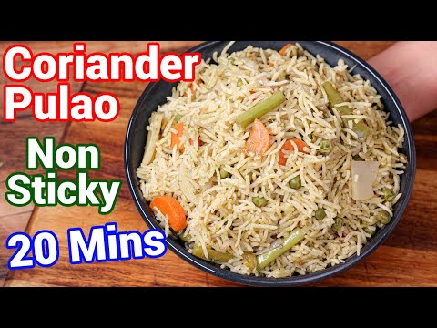 Coriander Pulao - Coriander Rice with Tips & Tricks for Non Sticky | Cilantro Rice Pulav - 20 Mins