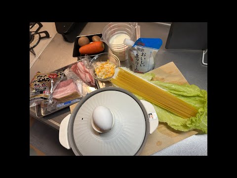 寒いのでカルボナーラ鍋パスタ作る 【365日パスタ計画】