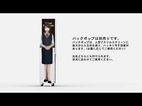 Virtual Mannequin EZR 組立説明CG動画