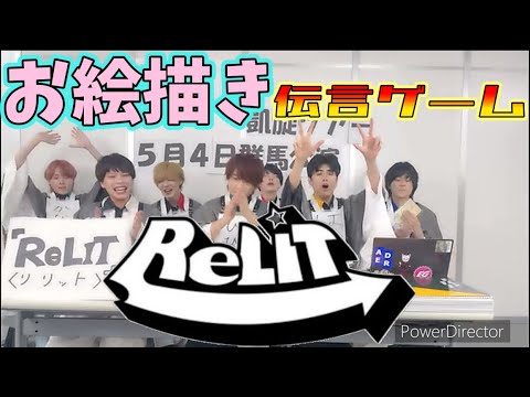 ここにも画伯が‥※飲み物を飲みながらの視聴はお気をつけください【ReLIT】