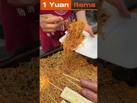 1 yuan per item #streetfoodlover